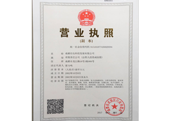 荣誉资质